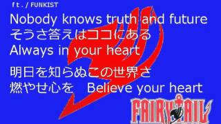 Ft. Funkist カラオケ練習用