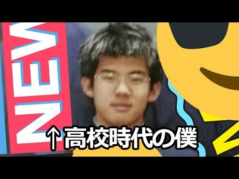 陰キャ男子あるあるを歌にしたので共感してほしい【ゆゆうた】