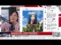 【路德社】钱凯港博弈升级，习共在拉美步步挨揍；美国拆解古巴列宁式组织，给北京打样了！ 7/3/2026【ludepress.com】 episode artwork