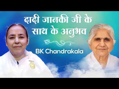 BK Chandrakala | Experiences with Dadi Janki | Awakening TV | Brahma Kumaris