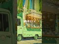 Let #RefreshingJazz and a Charming European #CoffeeTruck Brighten Your Summer #AfternoonEscape