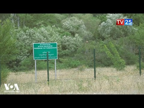 ომიდან 11 წლის თავზე რუსეთი აგრესიულ ქმედებებს განაგრძობს