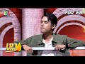 เงาเผาขน | นิว ชัยพล | 14 ธ.ค. 64 | Full EP