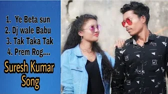 Suresh Kumar Halbi  Song // सुरेश कुमार के सुपरहिट  हलबी गाने ।