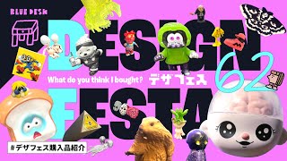 パンデッド デザフェス限定カラー デザフェス参加いたします☺︎ PANDEAD(Sewing box) 今回の限定品は