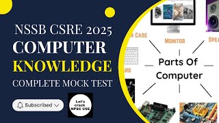 видео: NSSB CSRE 2025 | Полный пробный тест по компьютерным знаниям картинка: NSSB CSRE 2025 | Полный пробный тест по компьютерным знаниям
