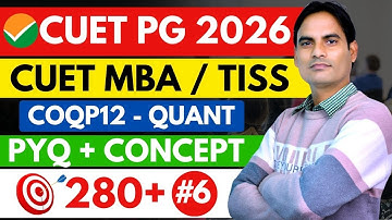 CUET PG MBA  2026 | COQP 12 MBA TISS  Quant PYQ Practice Session | CUET PG MBA Preparation 2026 ✅