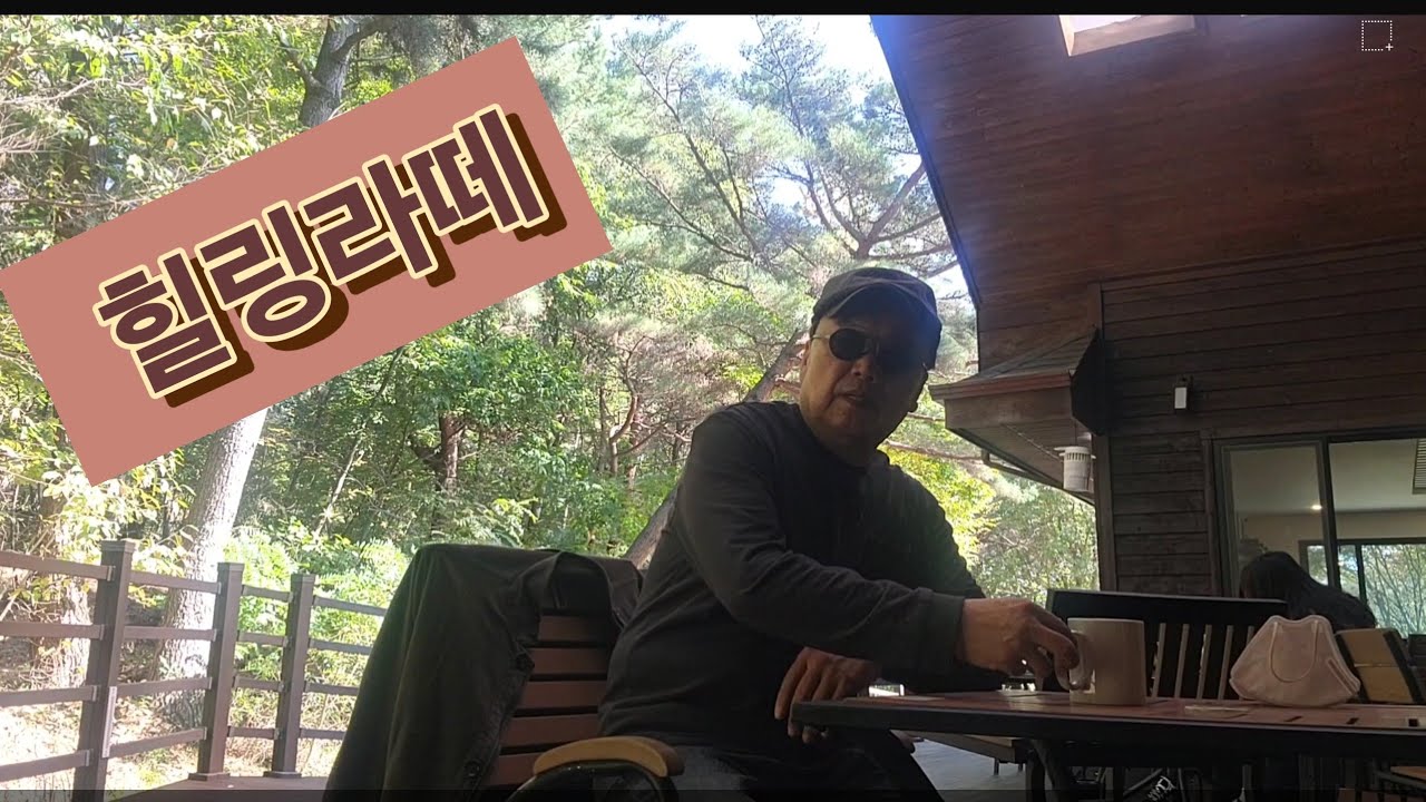 [VLOG]윤백수의 오후