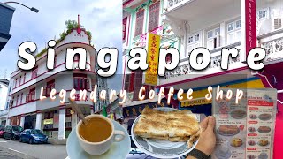 Trying FAMOUS KAYA TOAST at 80-Year-Old Coffee Shop in SINGAPORE | Explore TANJONG PAGAR