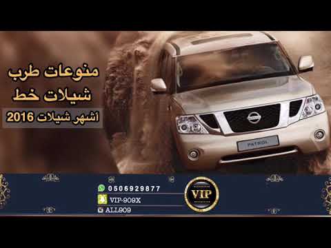 شيلاة سره يهجسي 