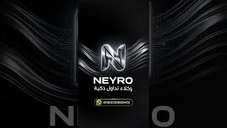 فيه شي يتحرك في الخفاء #neyro   #crypto #ai #bitcoin #aurum