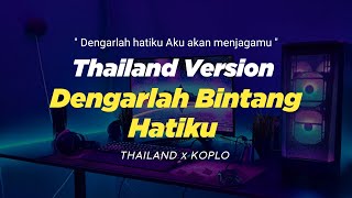 DJ DENGARLAH BINTANG HATIKU THAILAND STYLE x SLOW BASS x KOPLO VIRAL TIKTOK TERBARU