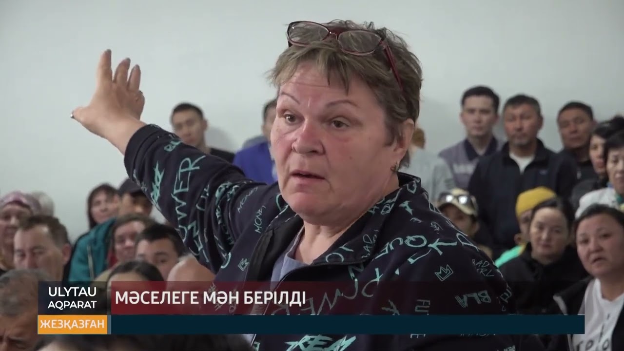 Мәселеге мән берілді