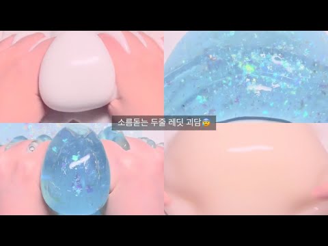 두줄 레딧괴담☠️ / 소시액 시액 / 소규모 소규모 시리즈 액괴 시리즈 액괴 / #소규모시리즈액괴 #소시액시리즈 #시리즈액괴 #알고리즘 #히트치자 #액괴시리즈
