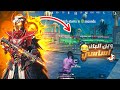هكر ببجي التحديث الجديد 4 2 اقوي لودر للكونكر اندرويد حساب اساسي 100 مجاني و مدفوع بدون روت