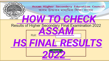 How to check hs result 2022, How to check hs result 2022 assam, hs result 2022 - check online