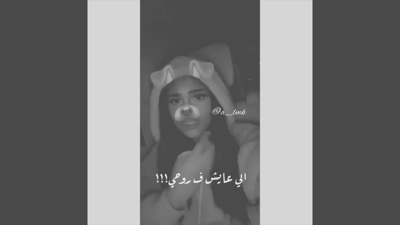  a lmk YouTube