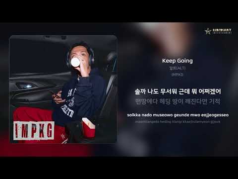 알트(ALT) - Keep Going | 가사 (Lyrics)