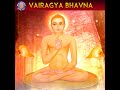 Vairagya Bhavna Mp3 Song