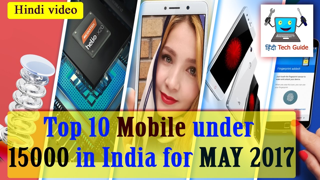 Top 10 mobile under 15000 MAY 2017