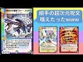 【デュエプレ】SR超次元呪文を生成したくないあなたへ。【DMPP-13】【VOICEVOX実況】