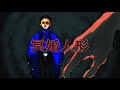 【呪物シリーズ】冥婚人形