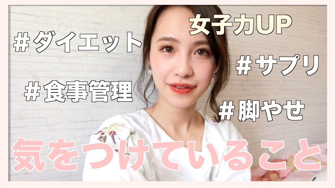 矢田玲華は金持ちなの 現在youtuberでインスタが可愛いすぎる 金ちゃん日記