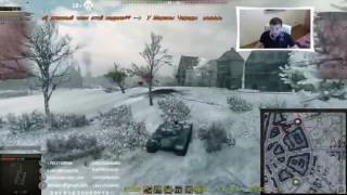 WOT Актер против арты