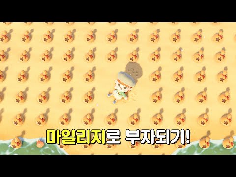 마, 니 벨방석에 앉아봤나?! 😎