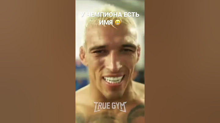 ОТПРАВИЛ В НОКАУТ ЗА 2 МИНУТЫ,У ЯЕМПИОНА ЕСТЬ ИМЯ И ЭТО ЧАРЛЬЗ ОЛИВЕЙРА