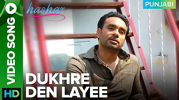 Dukhre Den Layee Video Song Babbu Maan | Hashar Punjabi Movie