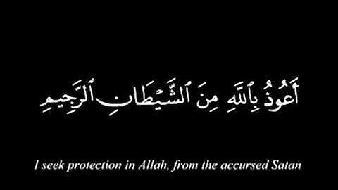 تلاوت سوره مبارکه القلم با ترجمه فارسی دری