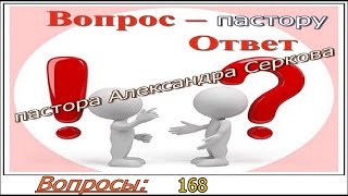 Почему евреи не принимают христианство?