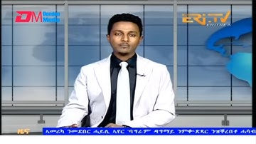Evening News in Tigrinya for September 21, 2025 - ERi-TV, Eritrea