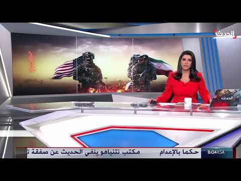 ضربة إسرائيلية على إيران: تفاصيل العملية العسكرية والأهداف المتحققة