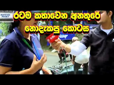 රටම කතාවෙන Accident එකේ නොදුටු පැත්ත