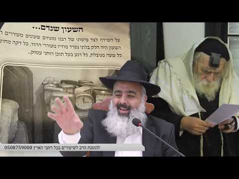 סוד השעונים של הצדיק הנסתר רבי בן ציון פרץ זצ"ל