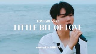 [몬스타엑스/기현] [자막/해석] KIHYUN- Little Bit Of Love