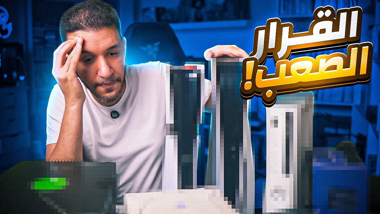 هبيع كل اجهزة الالعاب النادرة  وهبطل تجميع