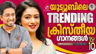 Download Lagu Top 10 Best Songs Of Kester, Vineeth Sreenivasan \u0026 Nithya Mammen@JinoKunnumpurathu   #top10 MP3