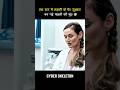 #लड़की जलपरी बन गयीं #smudr #ytvairalshort #vairalshorts