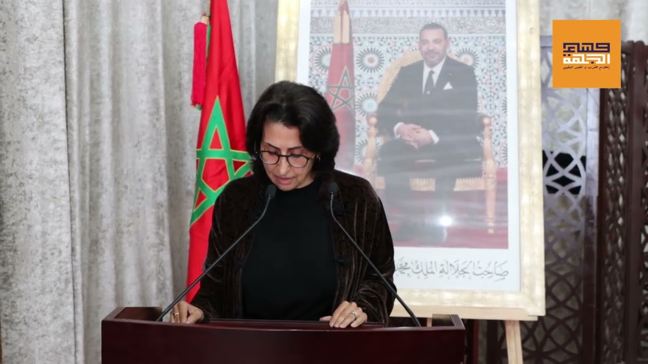 مداخلة الفريق الحركي في الدورة العادية لشهر مارس 2026 بمجلس جهة الرباط سلا القنيطرة