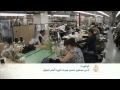 اقتصاد الصباح 7/2/2015