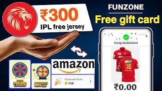 New free shopping app Punjab King 🔥IPL free jersey Kaise redeem kare | amazon Run free gift card screenshot 1