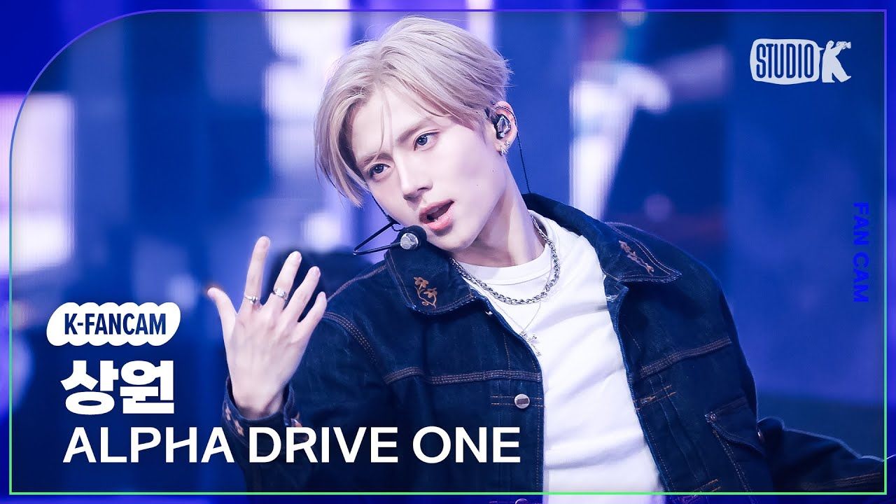[K-Fancam] 알파드라이브원 상원 직캠 'FREAK ALARM' (ALPHA DRIVE ONE SANGWON Fancam) @뮤직뱅크(Music Bank) 260116