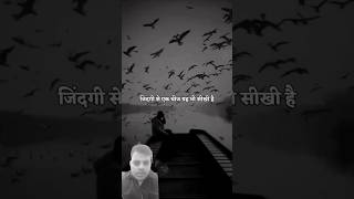 Sad Story Quotes