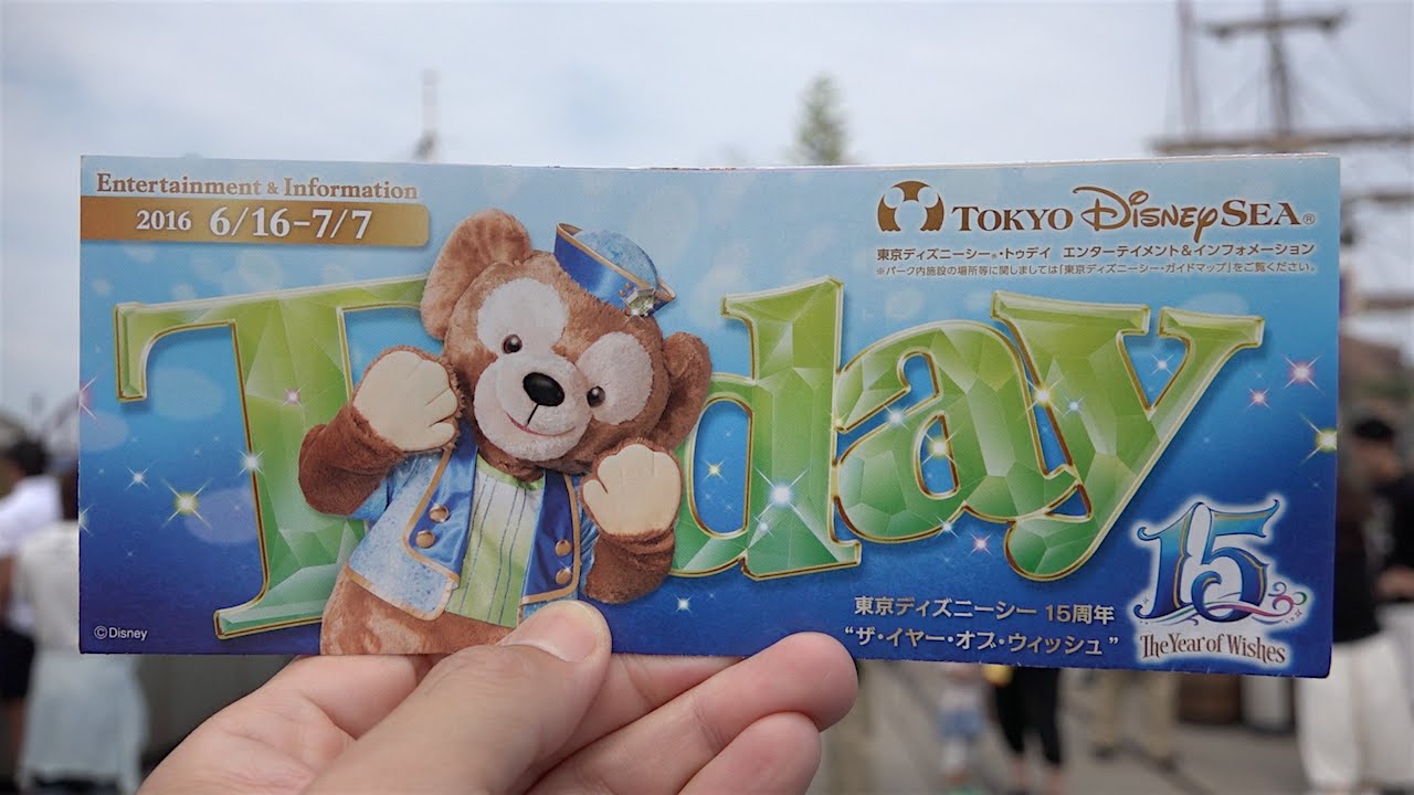 七夕16 ディズニーシーの様子 6 16 Tds Youtube