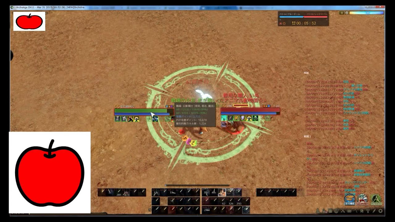 アーキエイジo鯖幻影闘士 グラディ奮闘記 Youtube