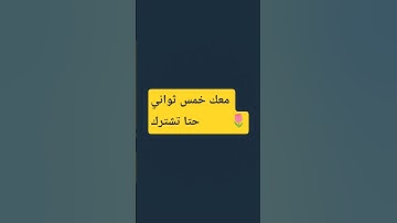استمع للقران الكريم 🤲🏻🤲🏻