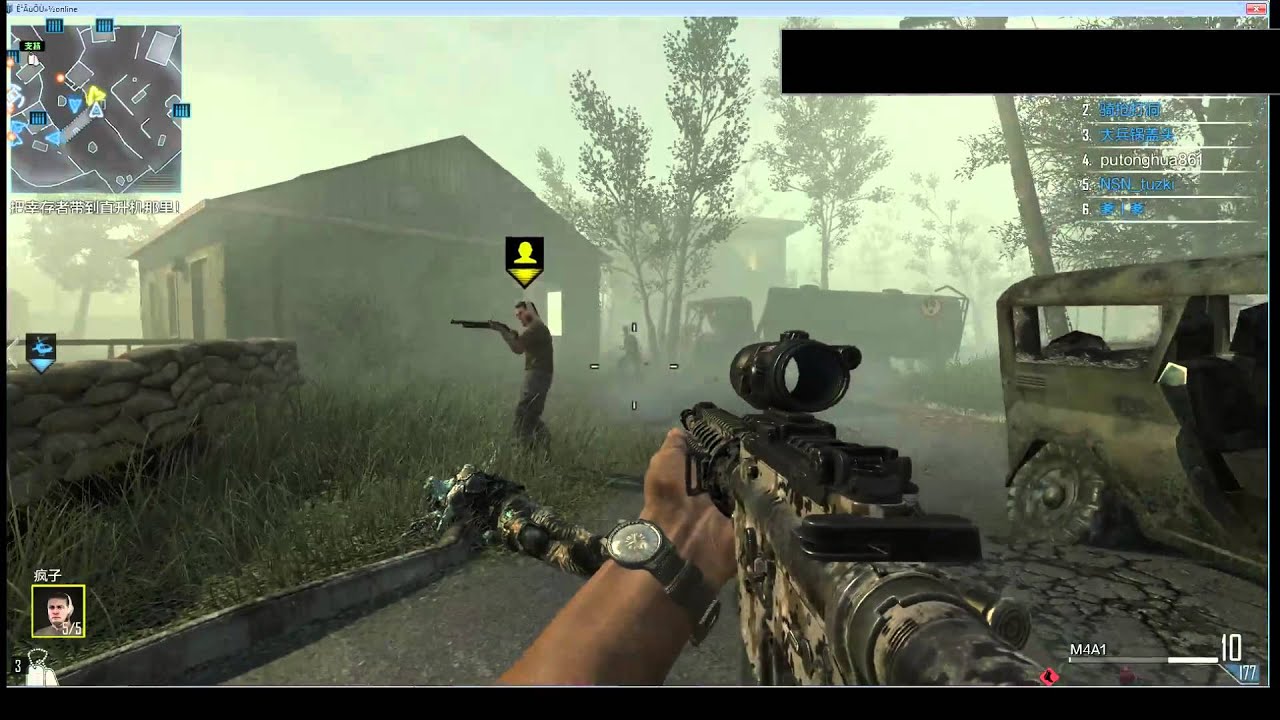 Trying out Call of Duty Online (China)